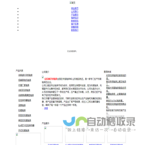 托辊轴承