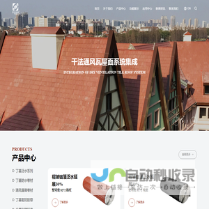 上海纳聚高分子材料