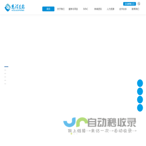 湖南慧泽生物医药科技有限公司