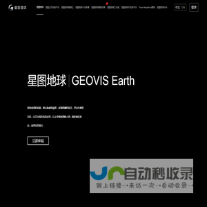 国产earth数字地球