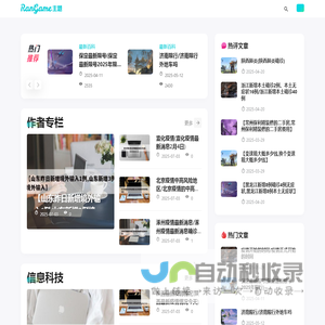 精选网
