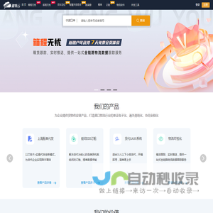 波特云