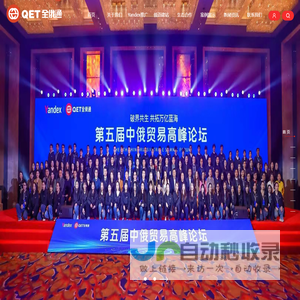 Yandex推广