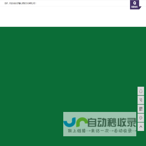 北京慧心源茶文化有限公司