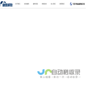 四川康霆科技有限公司