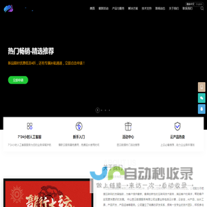 云服务器