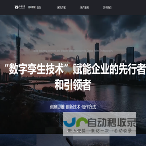 提供智能场景软硬件一体化解决方案