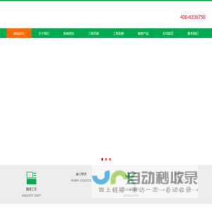 洁净厂房
