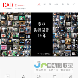 上海视频拍摄