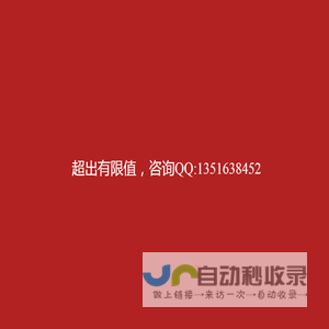 青岛君悦丽海游艇俱乐部有限公司