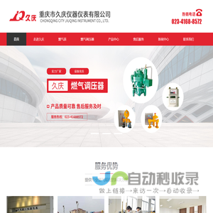 工业门厂家,大型工业门厂家,快速门厂家,工业提升门,硬质快速门厂家