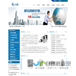 行业领先技术！尚鼎工业防潮柜