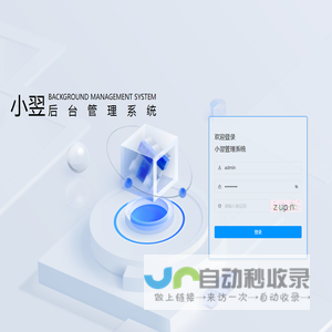 小翌