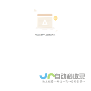 宁强县鑫龙和农业开发有限公司