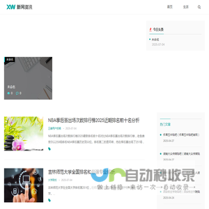 探针志峰经验网