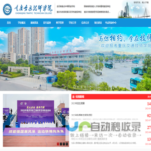 烟台拖车救援