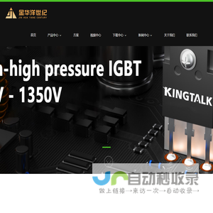 金华洋在线