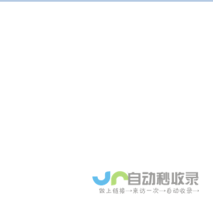 山西力之恒机械设备有限公司