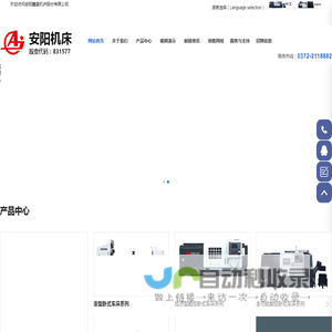 首页