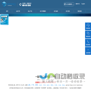 进口报关