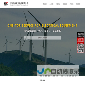 SG/SBK隔离变压器