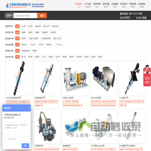 工业水泵生产厂家