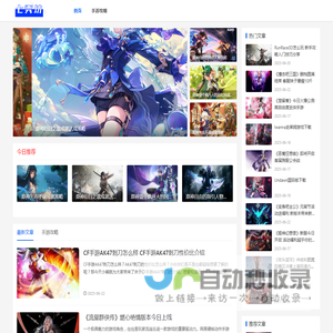 电脑休闲小游戏