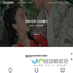 合拍网