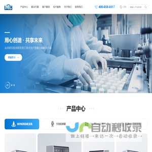 北京满仓科技有限公司