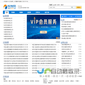 物友网