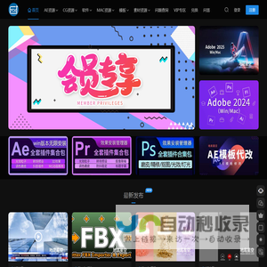 地底星空