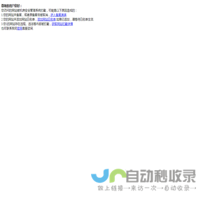 湖北上阳科技有限公司