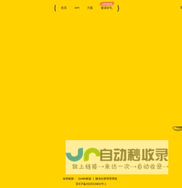 GeWe框架