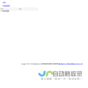 微巨宝