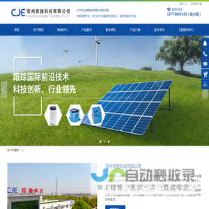 cje