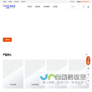 DZGU电子谷