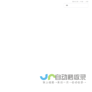 贝特新材