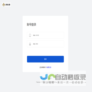登录/注册