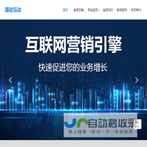 北京潮动互动网络技术有限公司