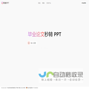 歌者