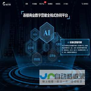 唐吉诃德