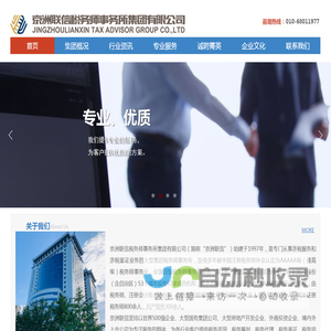贵阳商务用车,贵州旅游用车,贵阳会议用车,贵阳租车公司
