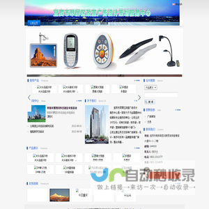 宜宾市翠屏区政宣广告设计策划服务中心