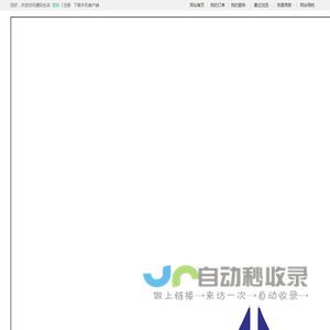 云浮在线