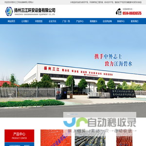 围油栏