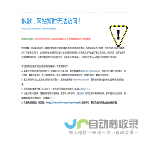 四川时代盛世文化传播有限公司