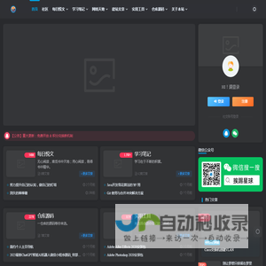 挨踢星球