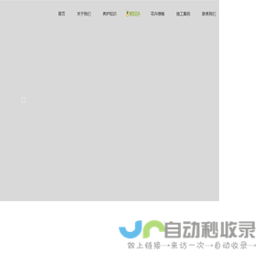 大连绿植租摆公司