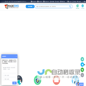 易之家