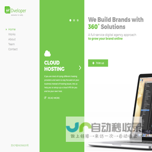 Developer